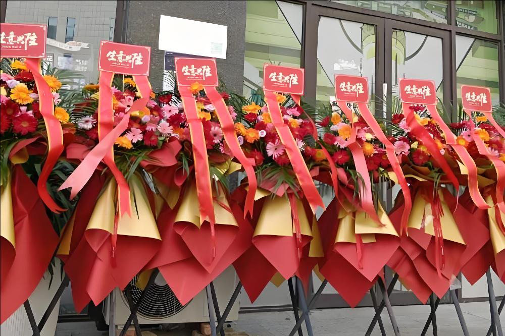 乐山市中区花店